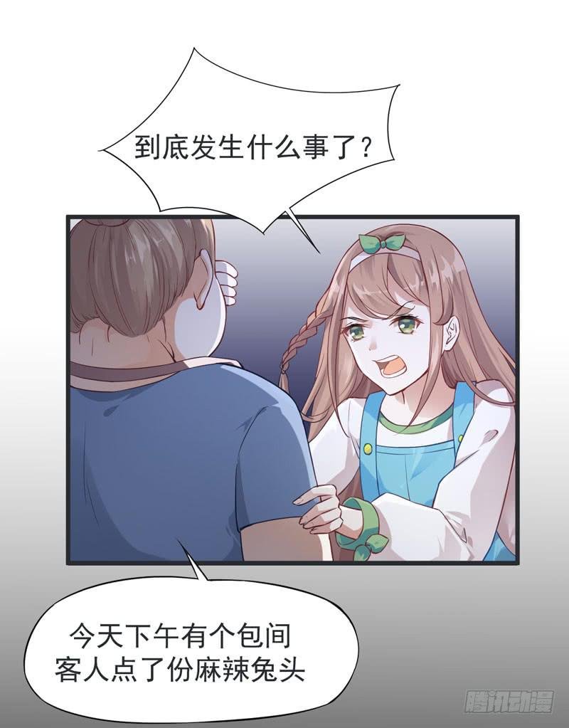002 杀人凶手
