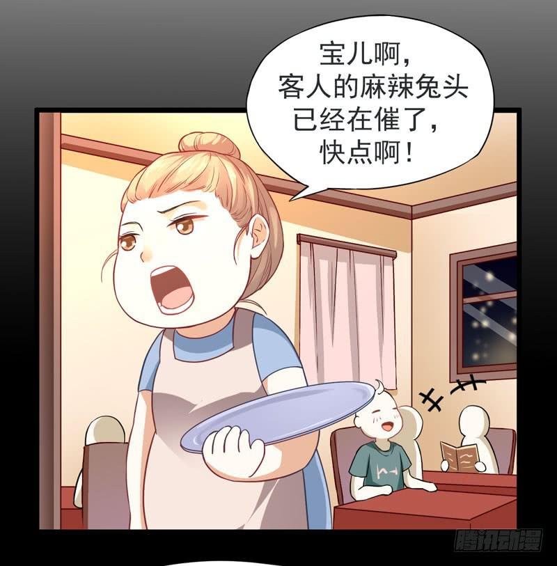 002 杀人凶手