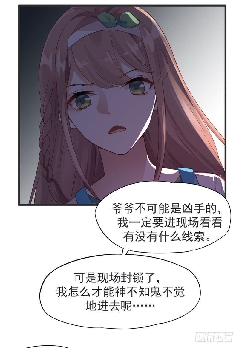 002 杀人凶手