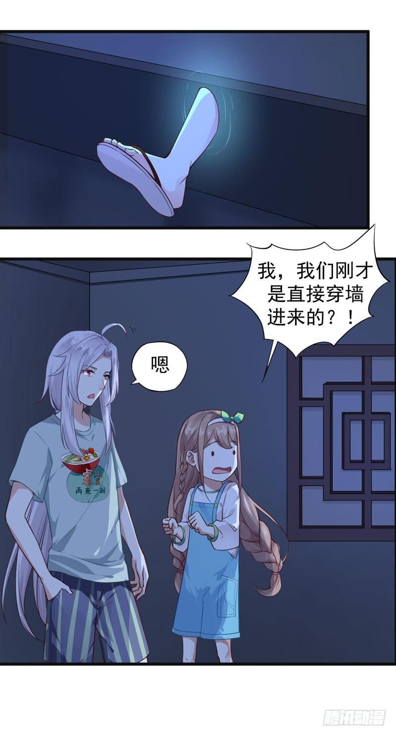 003 让我看看你的脚
