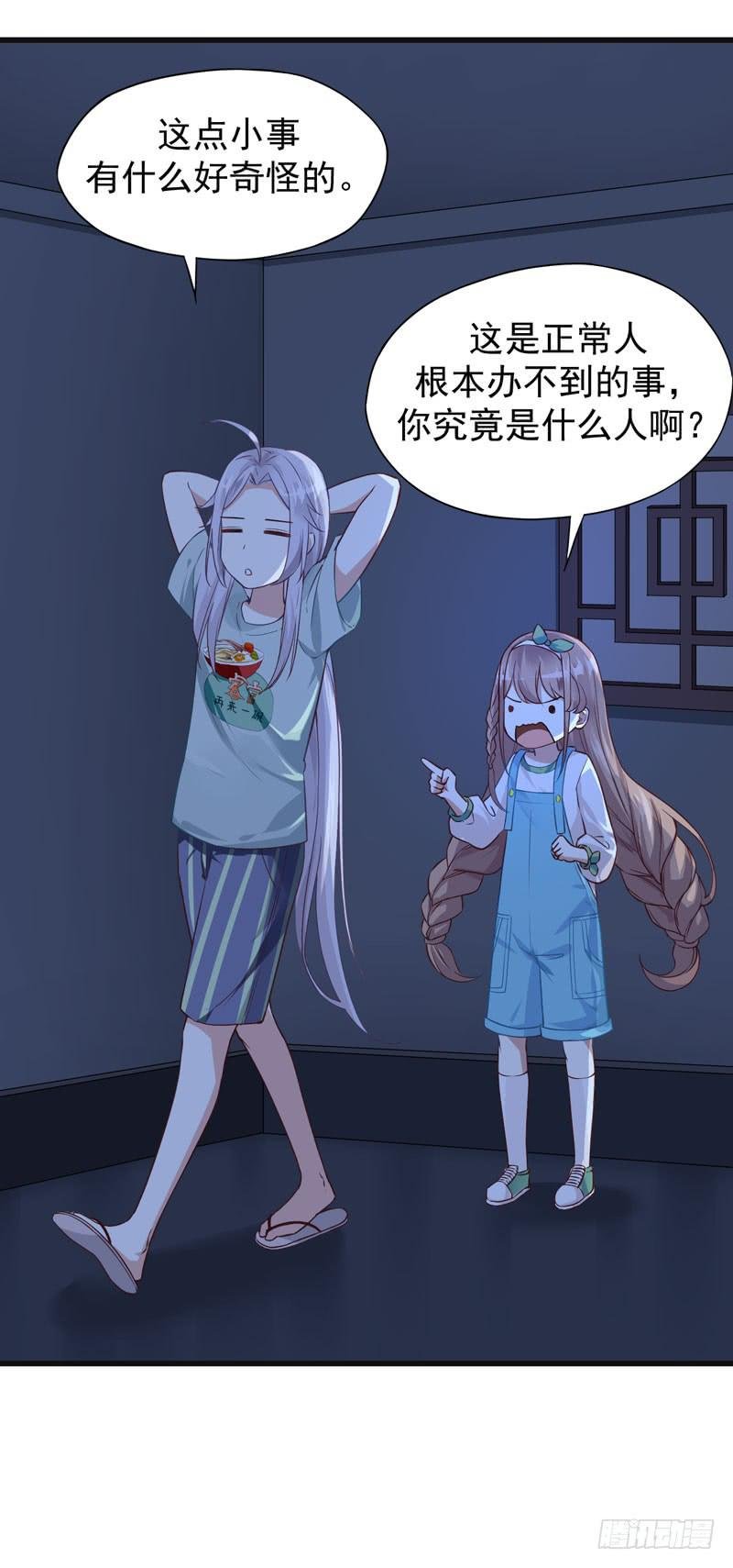 003 让我看看你的脚