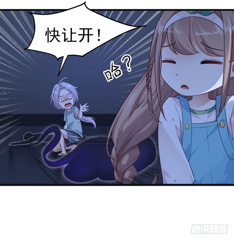 003 让我看看你的脚
