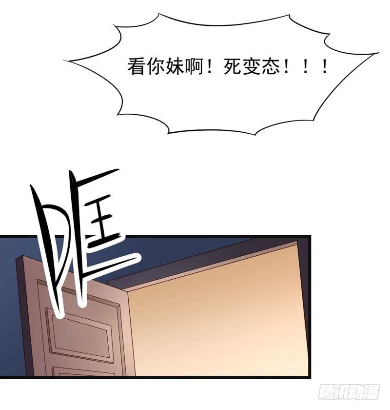 003 让我看看你的脚
