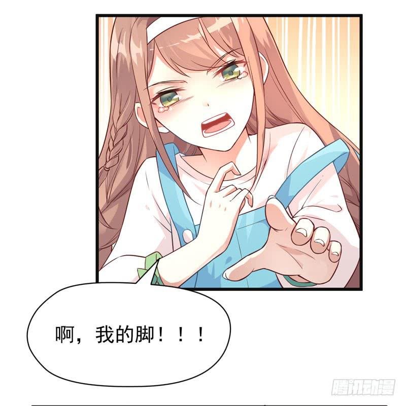003 让我看看你的脚