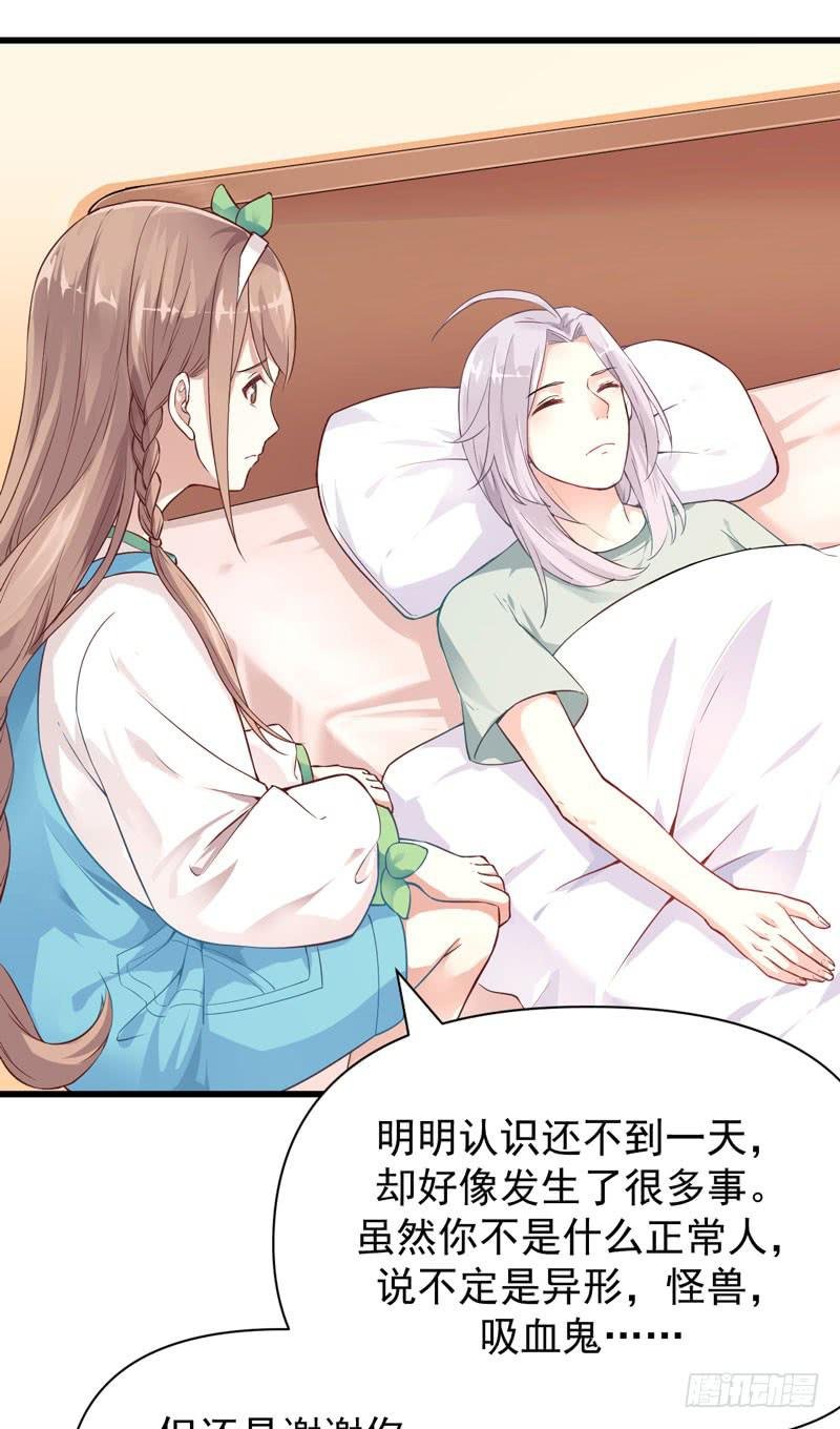004 缔结契约