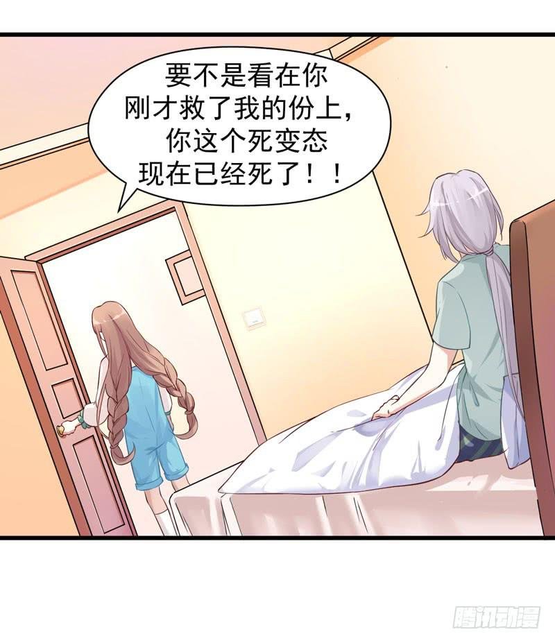 004 缔结契约
