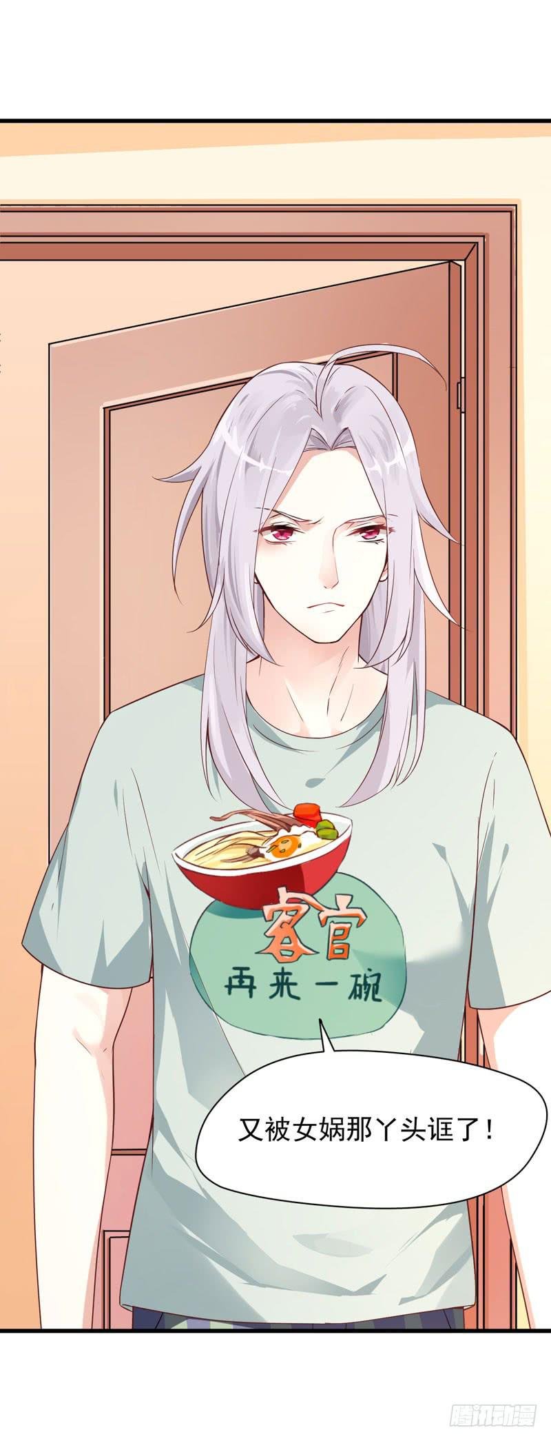 004 缔结契约