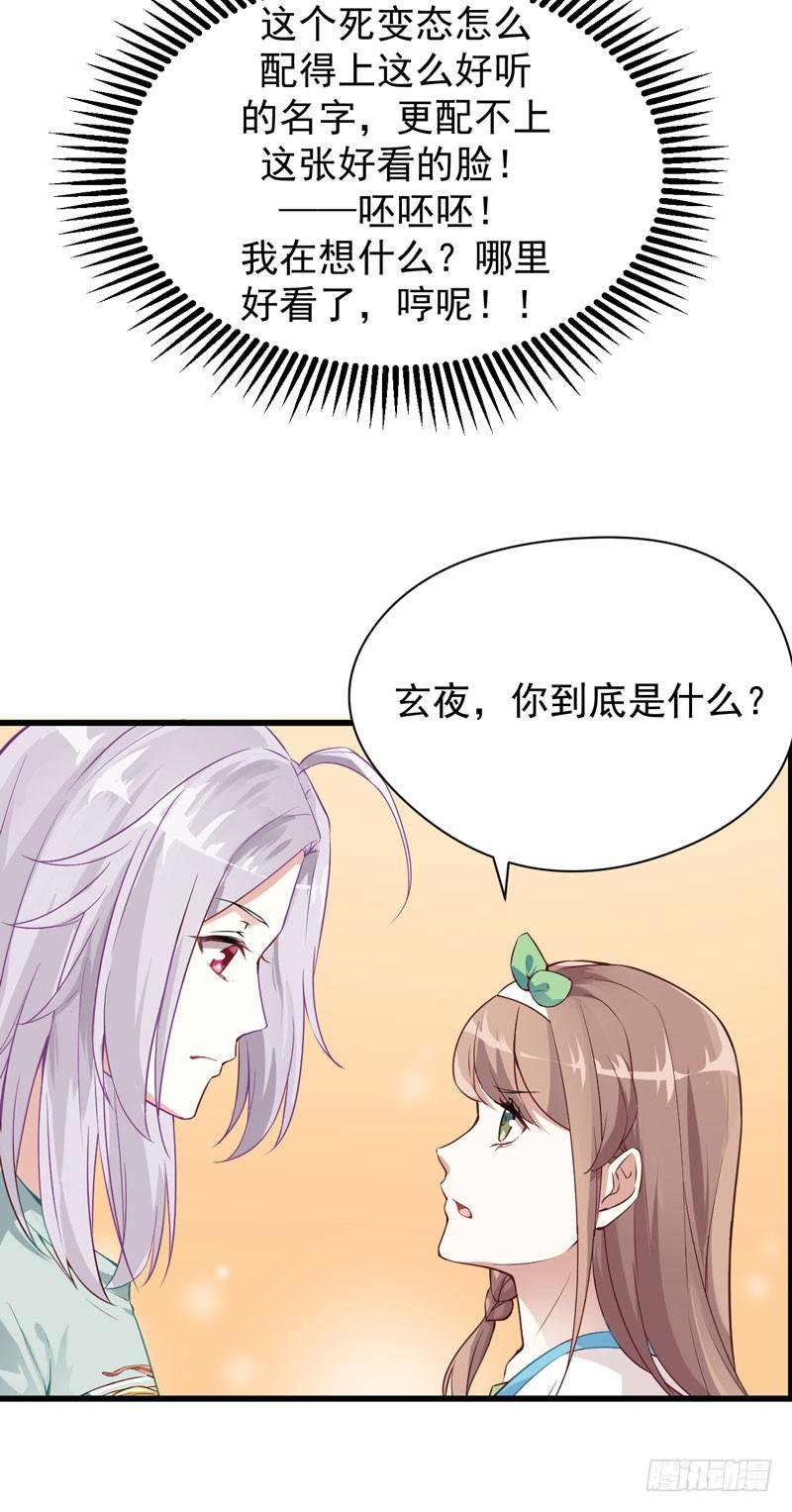 005 你到底是谁？