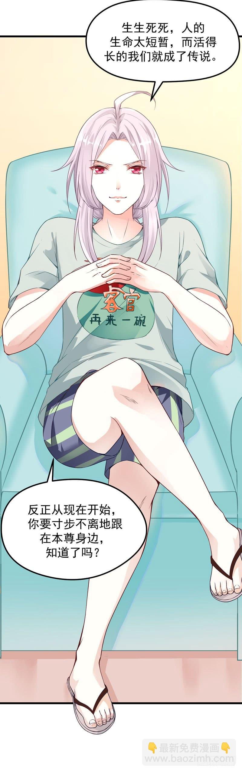 006 异兽蛊雕
