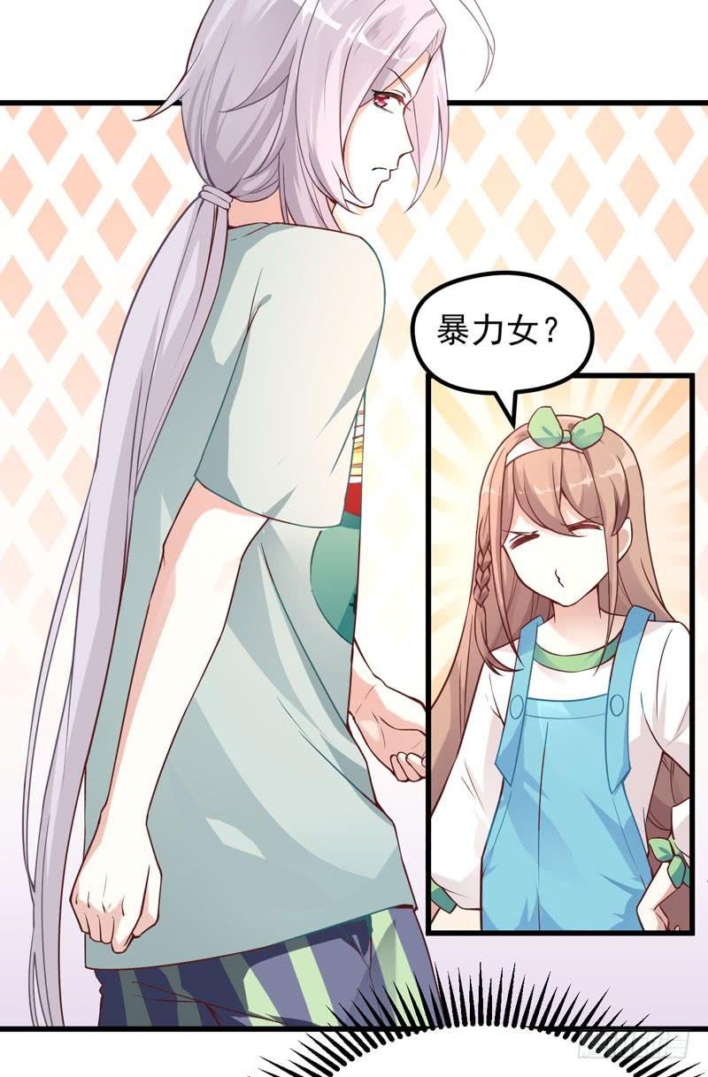 006 异兽蛊雕