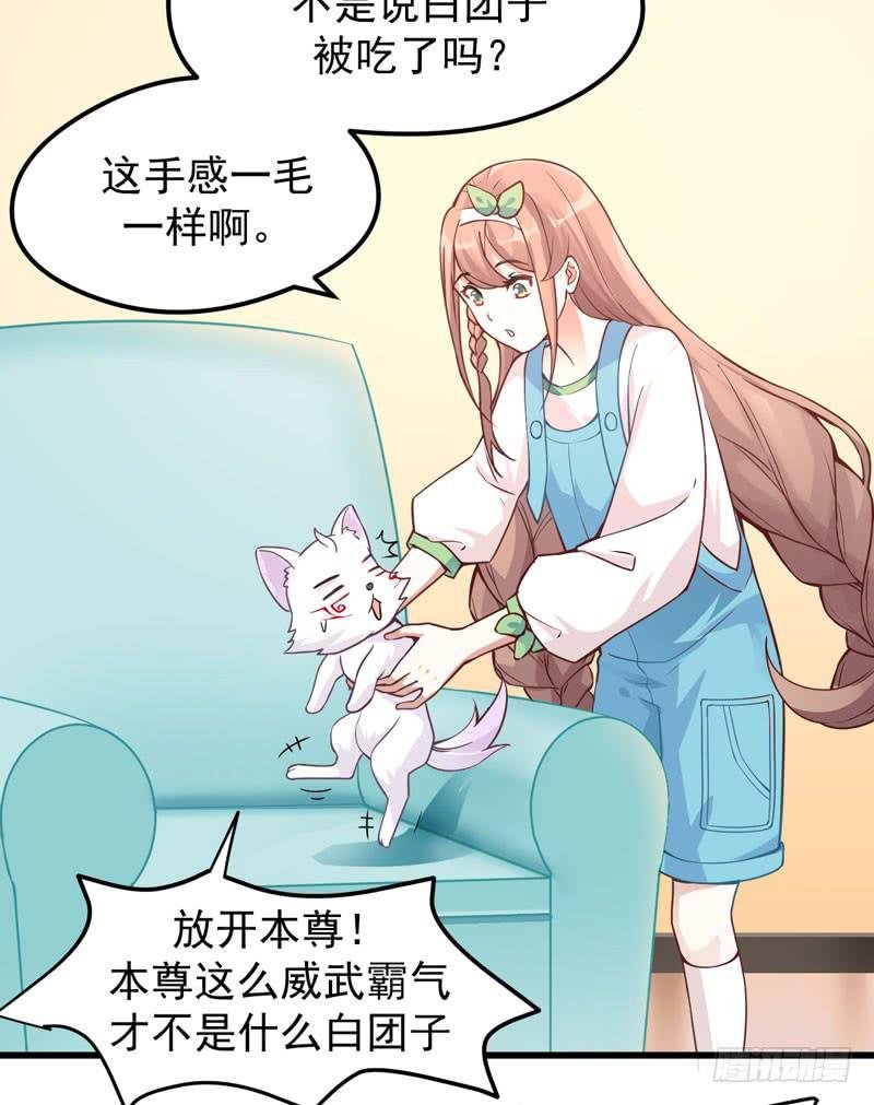 006 异兽蛊雕