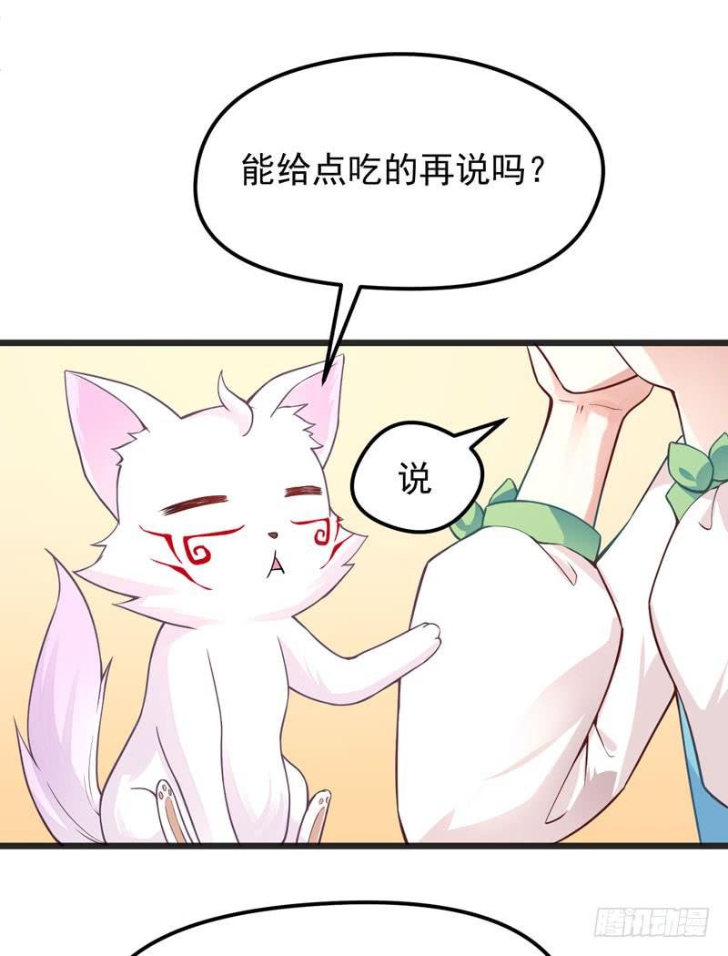 006 异兽蛊雕