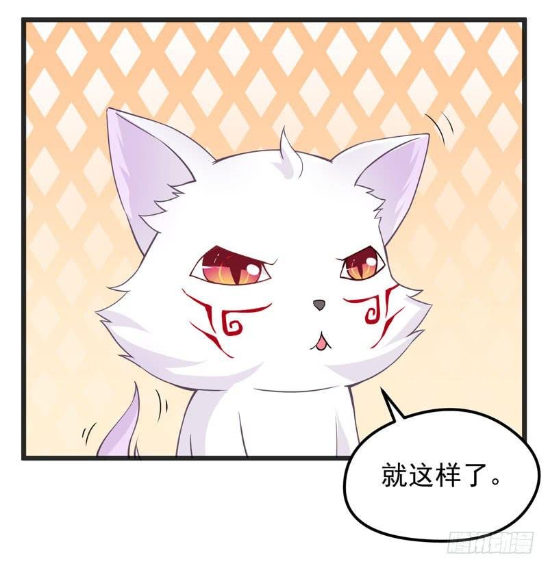 006 异兽蛊雕