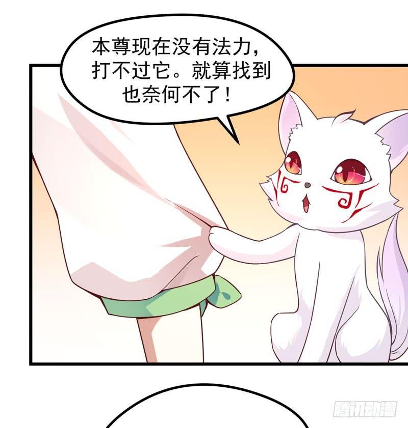 006 异兽蛊雕