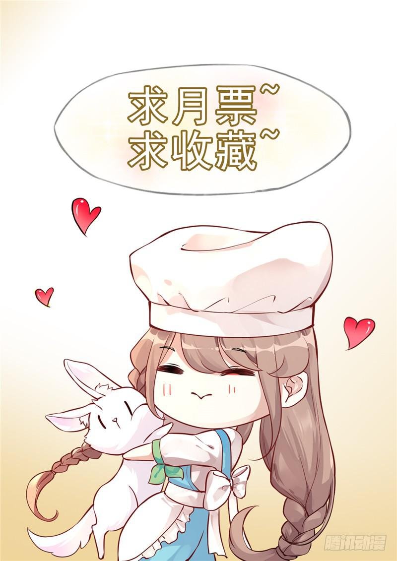 006 异兽蛊雕