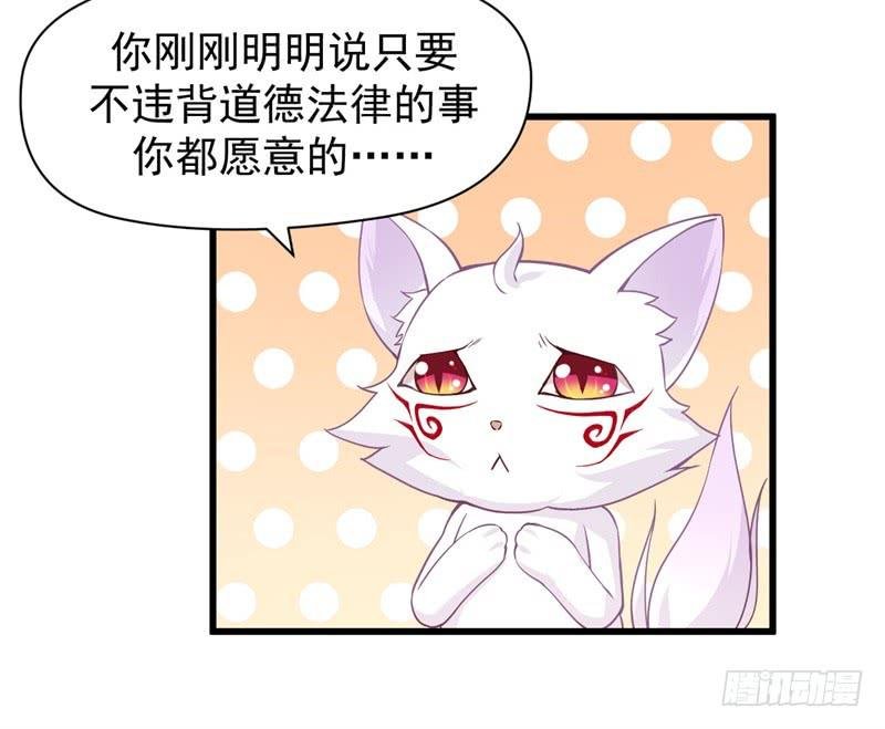 007 墨宝被带走