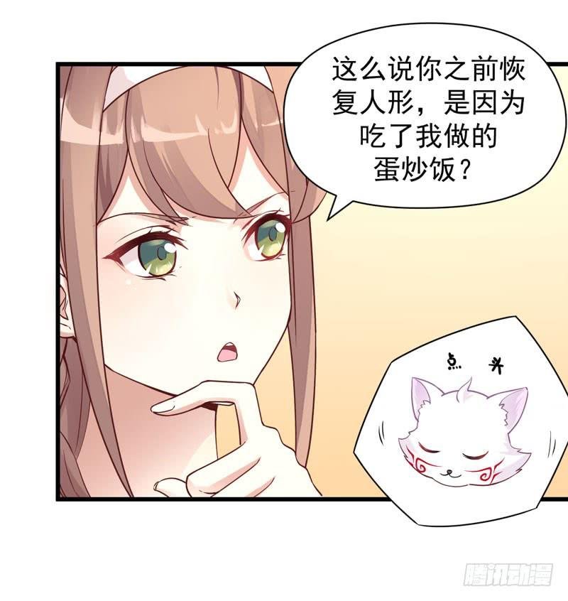007 墨宝被带走
