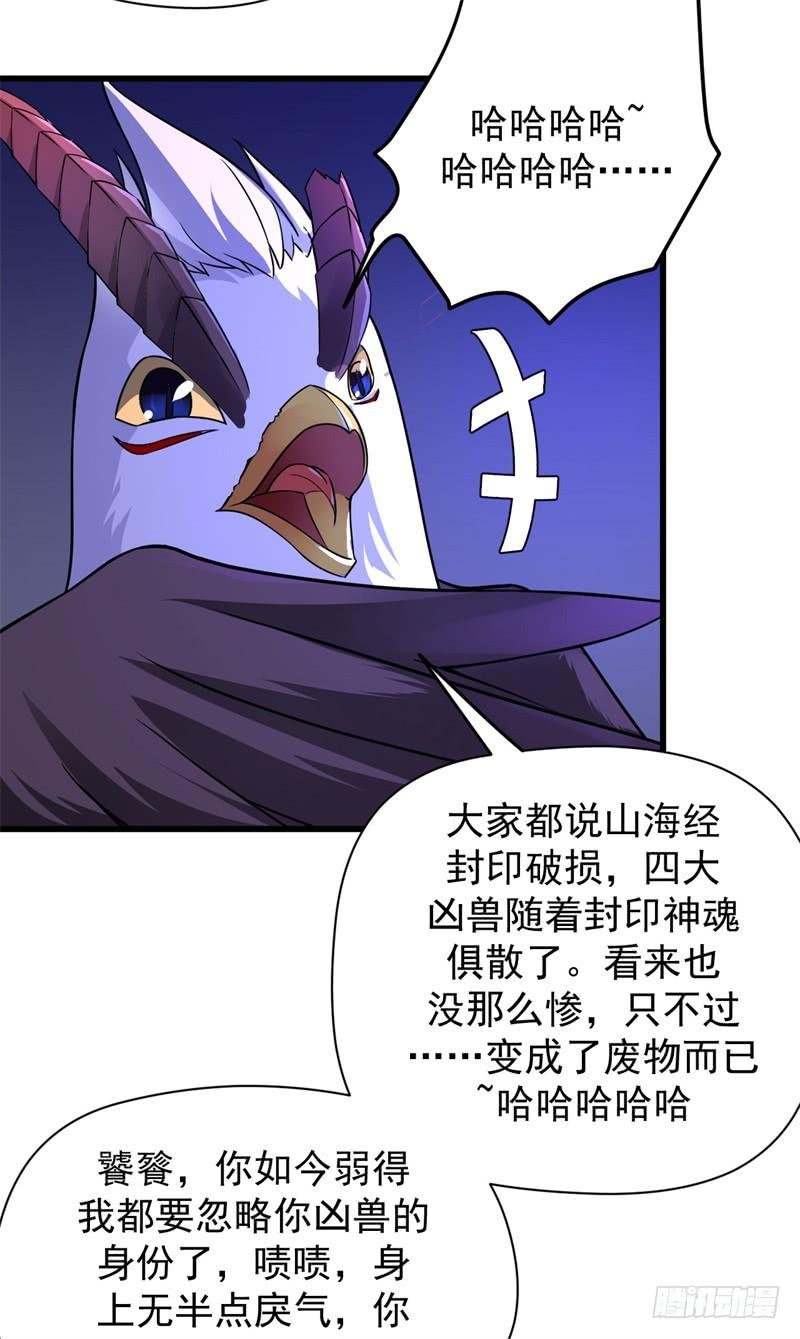 007 墨宝被带走