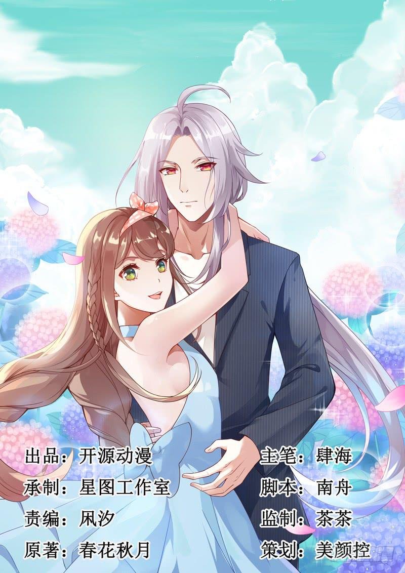 008 山海经系统
