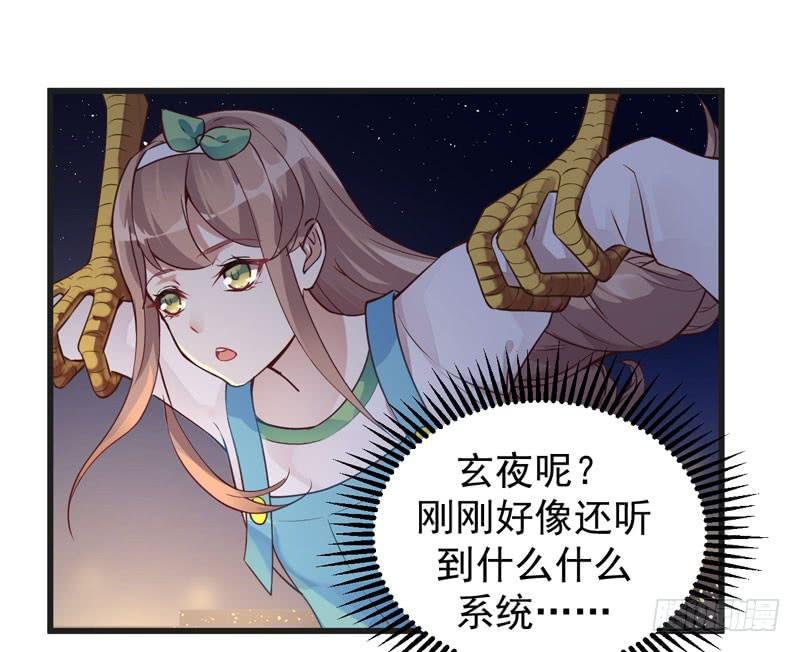 008 山海经系统
