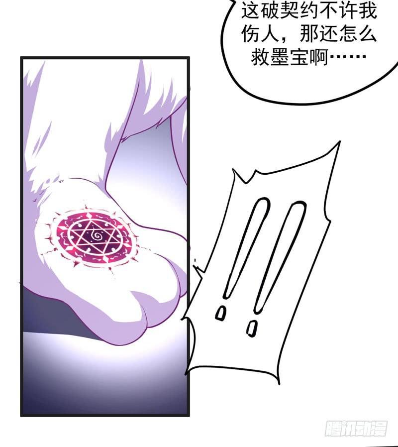 008 山海经系统