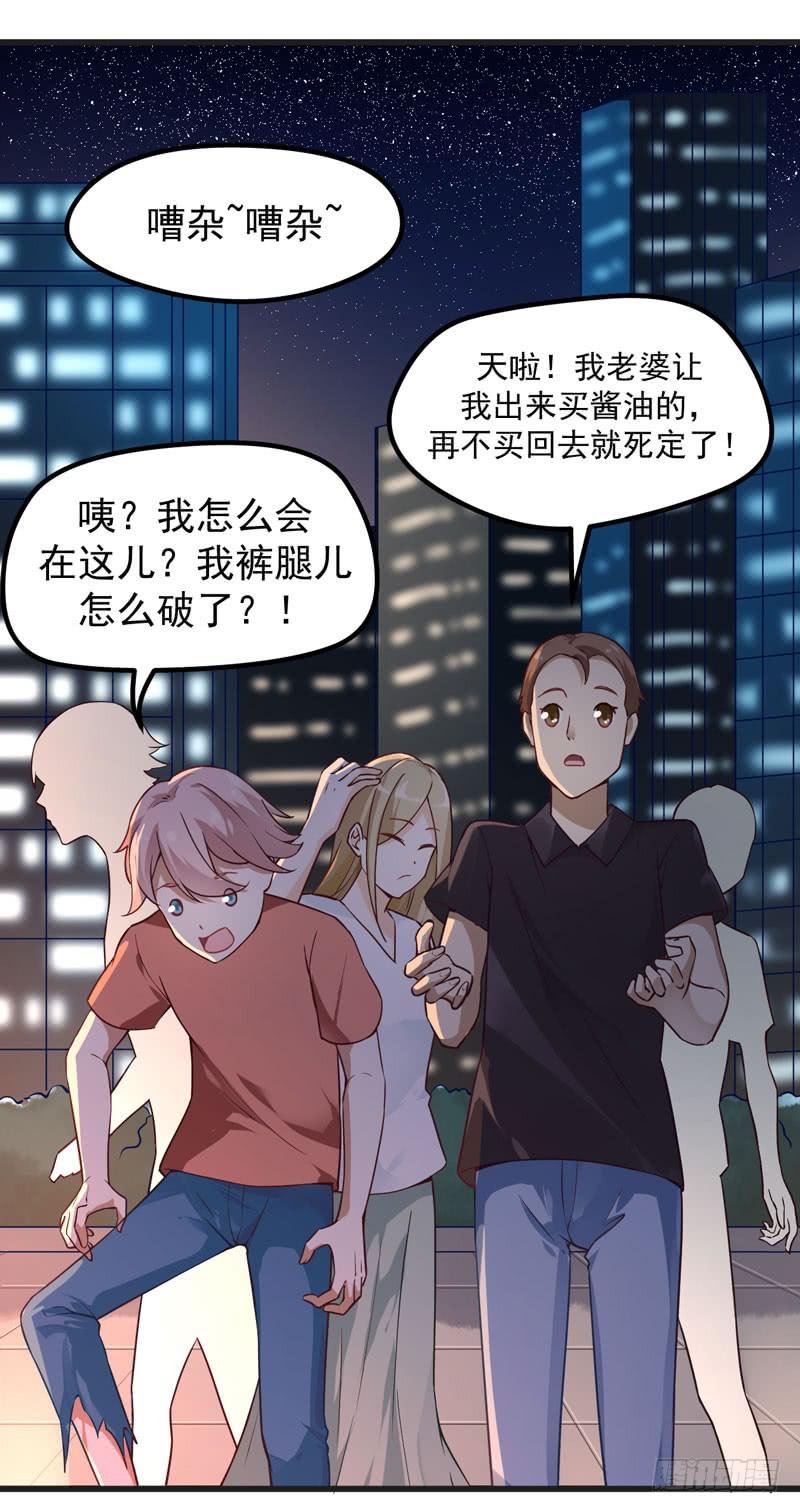 008 山海经系统