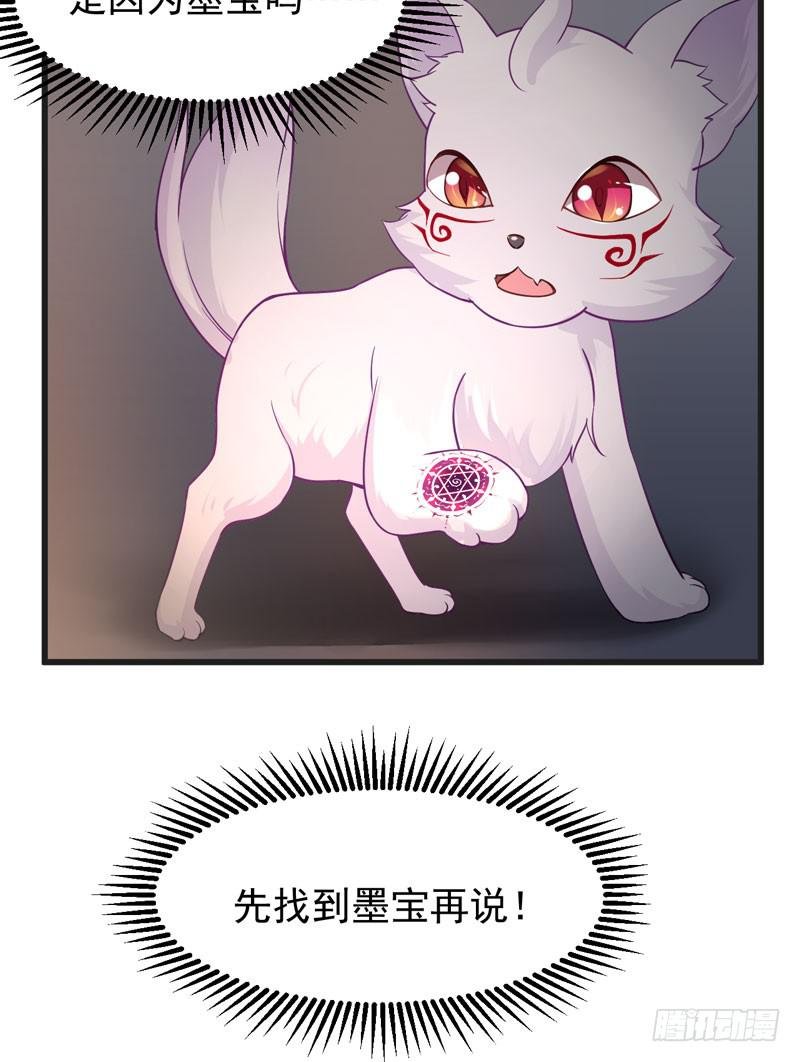 008 山海经系统