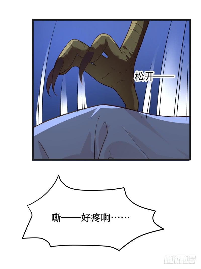 008 山海经系统