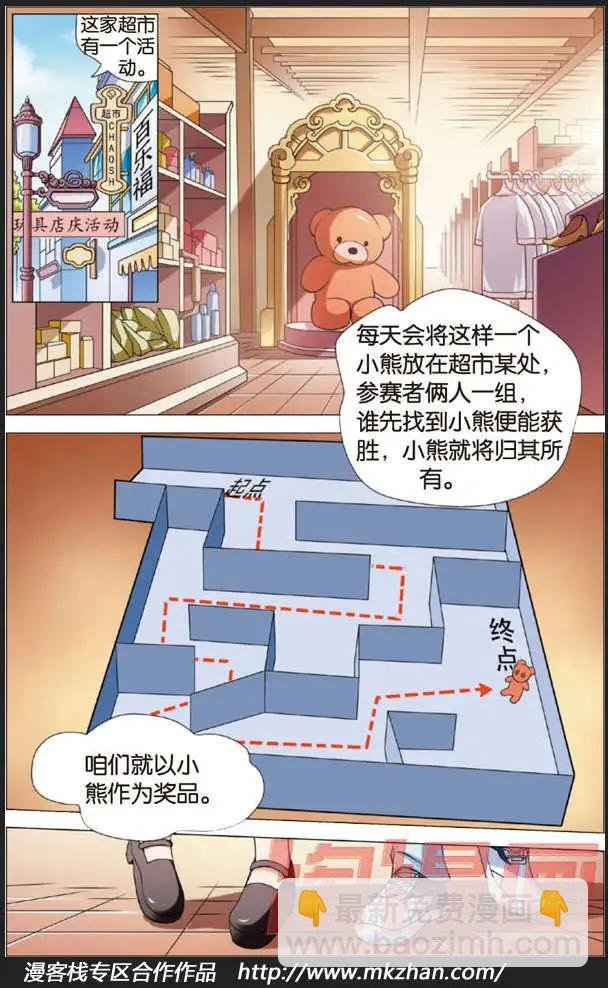 第03回