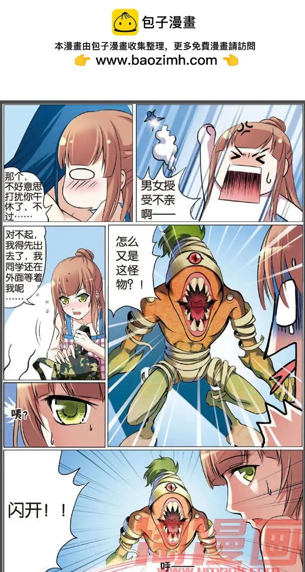 第02回