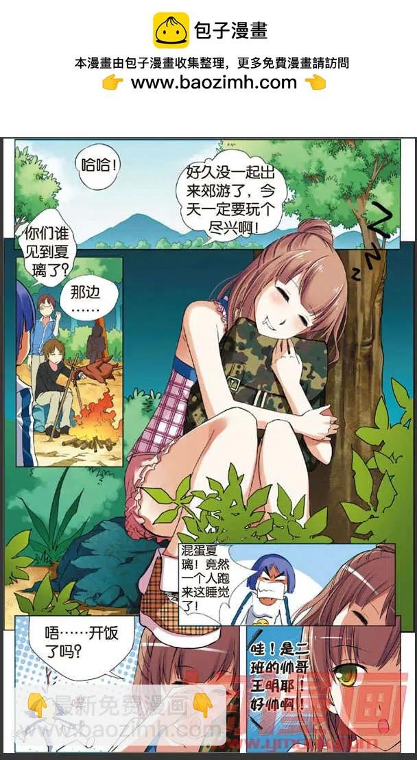 第01回