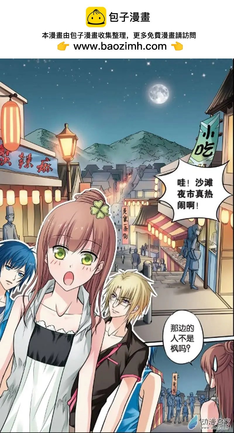 第13回
