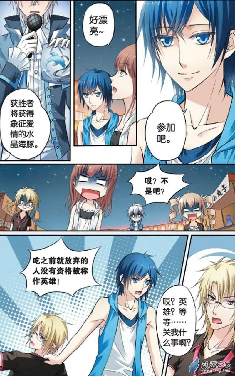 第13回