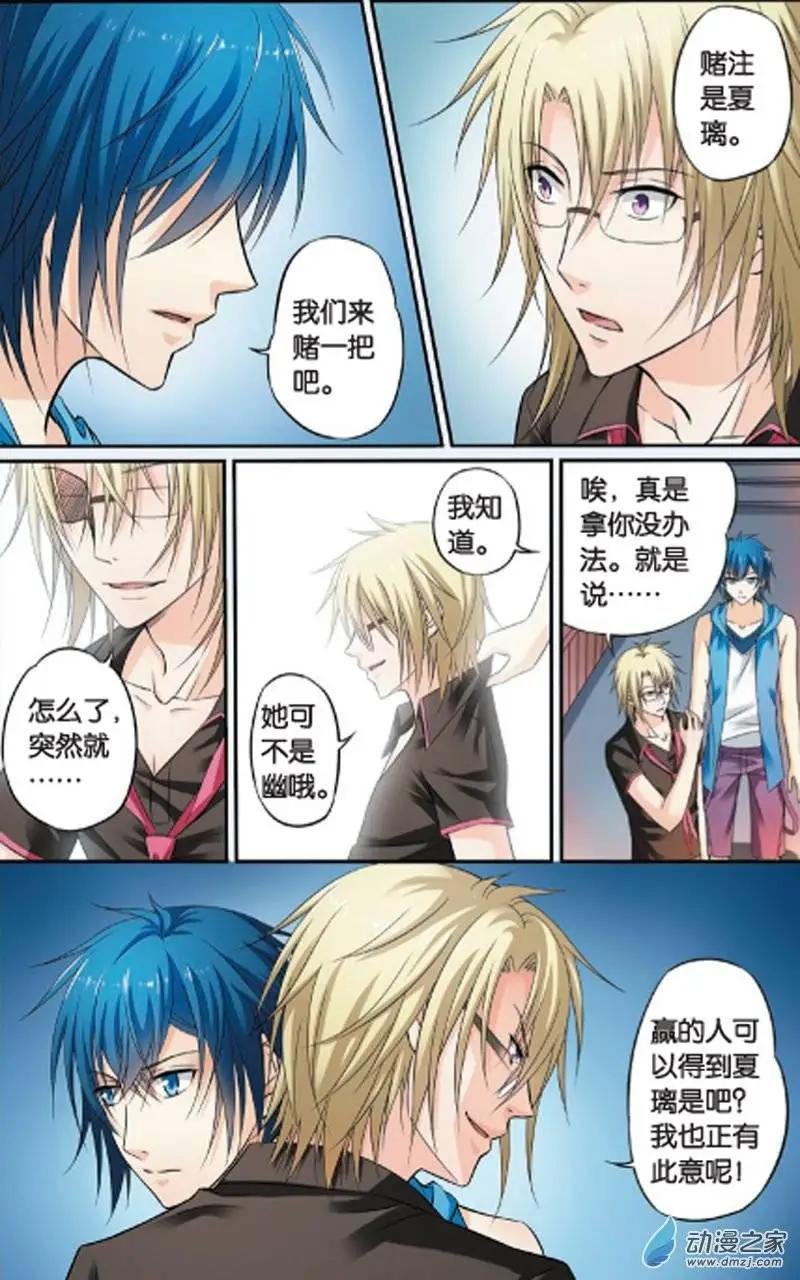 第13回
