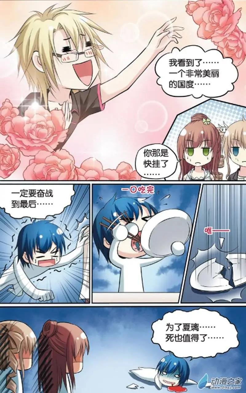 第13回