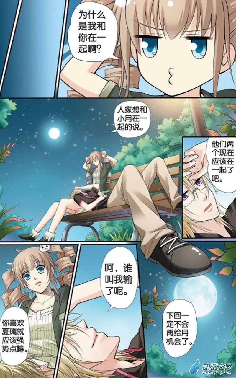 第13回