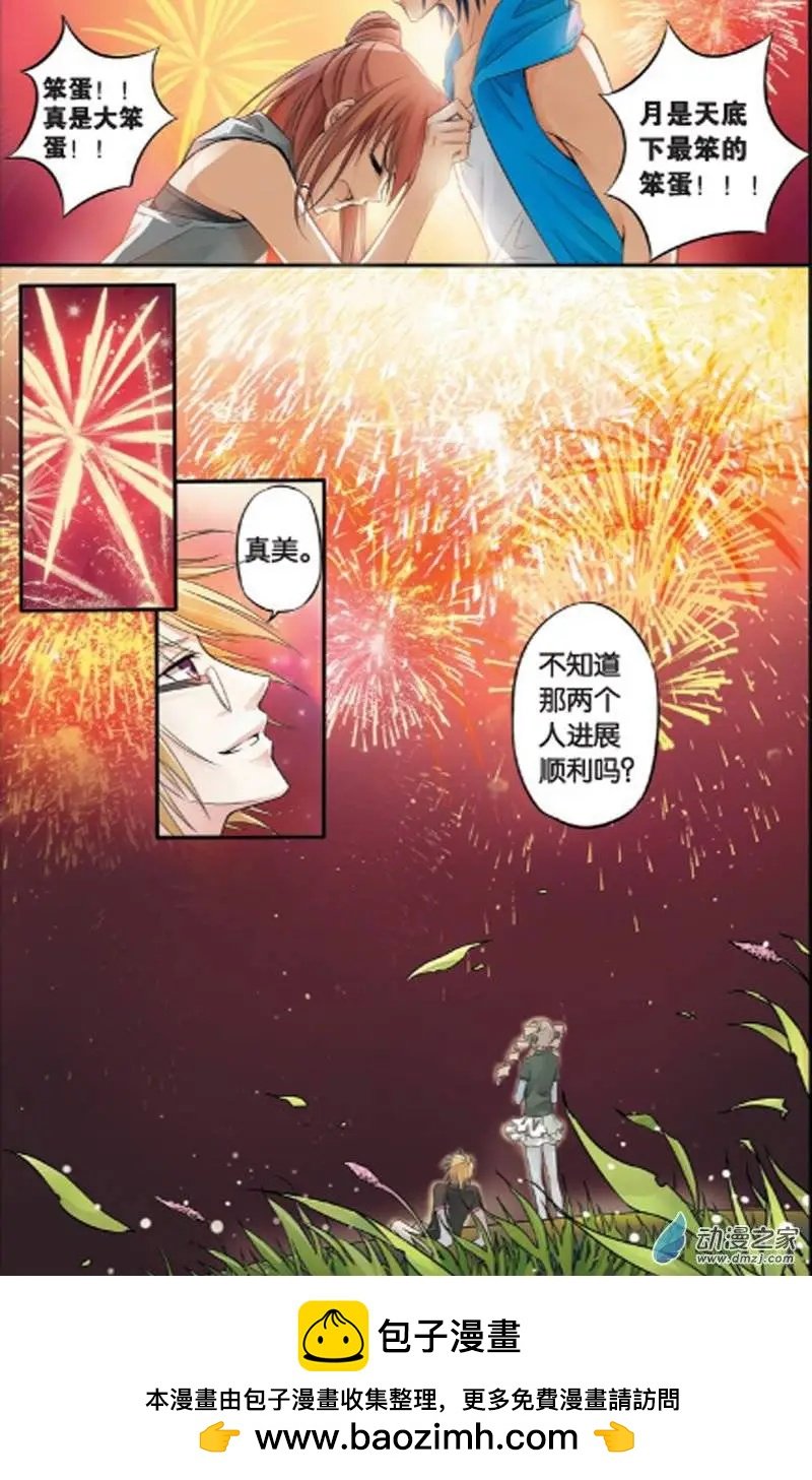 第13回