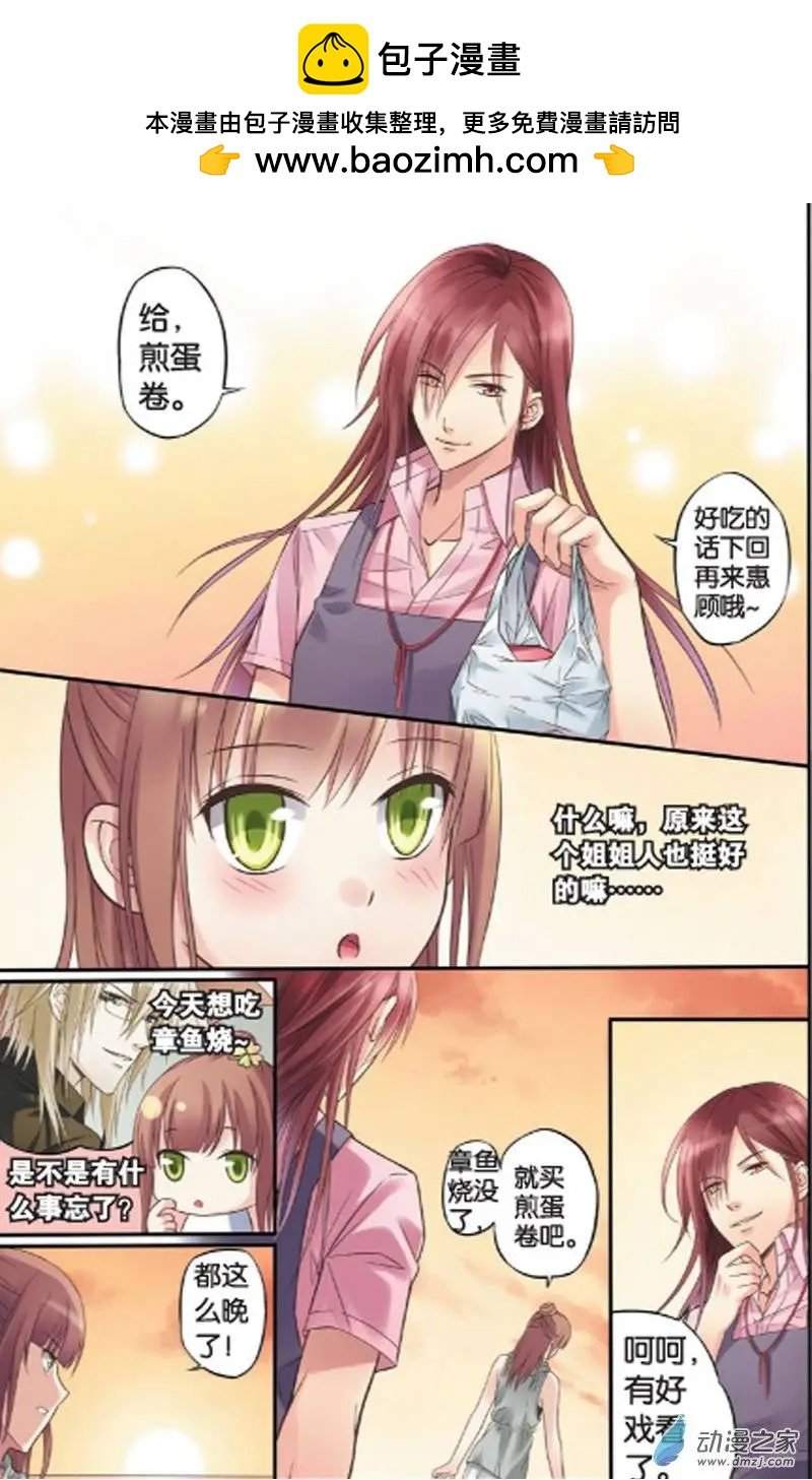 第12回