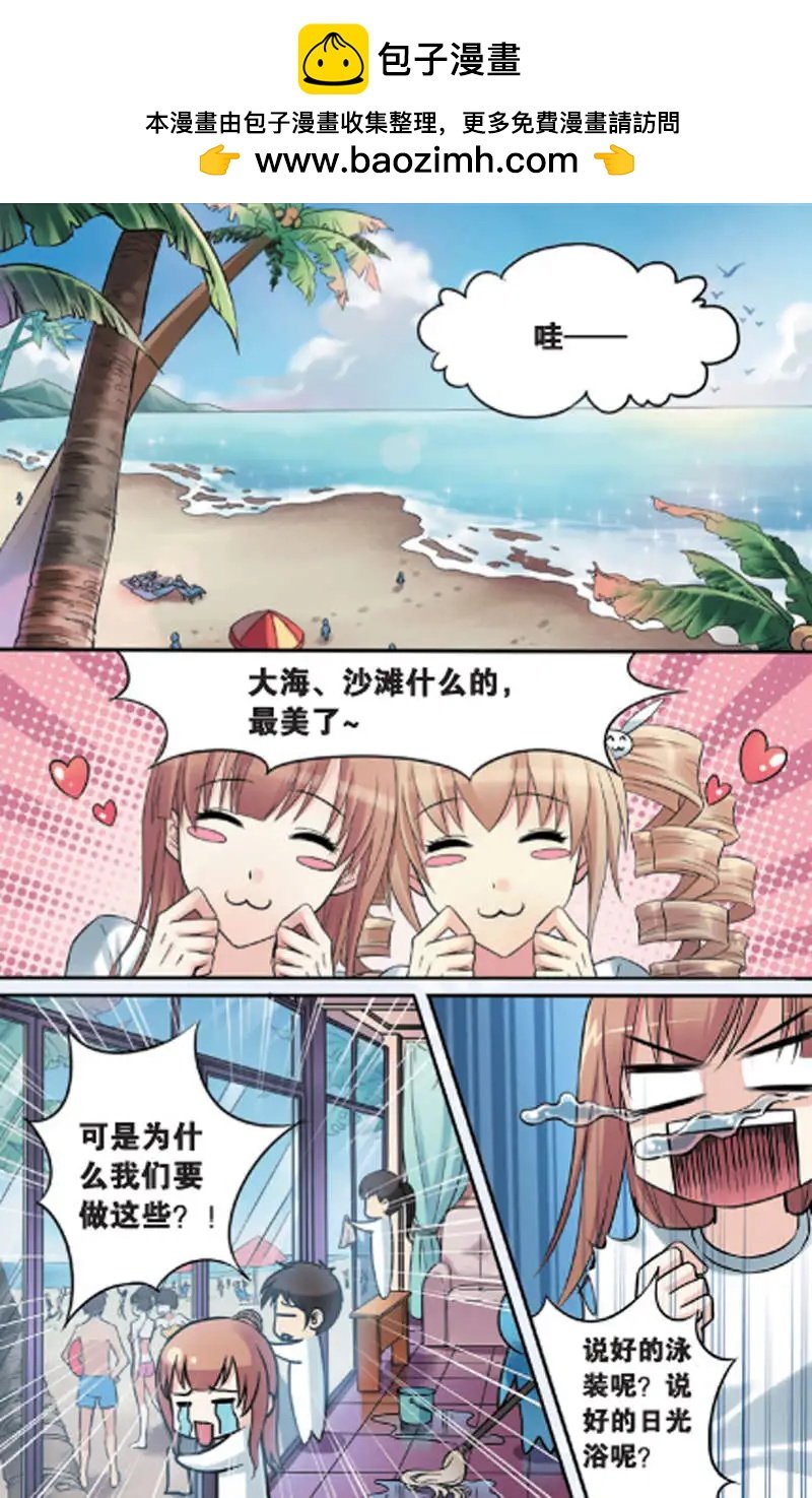 第11回
