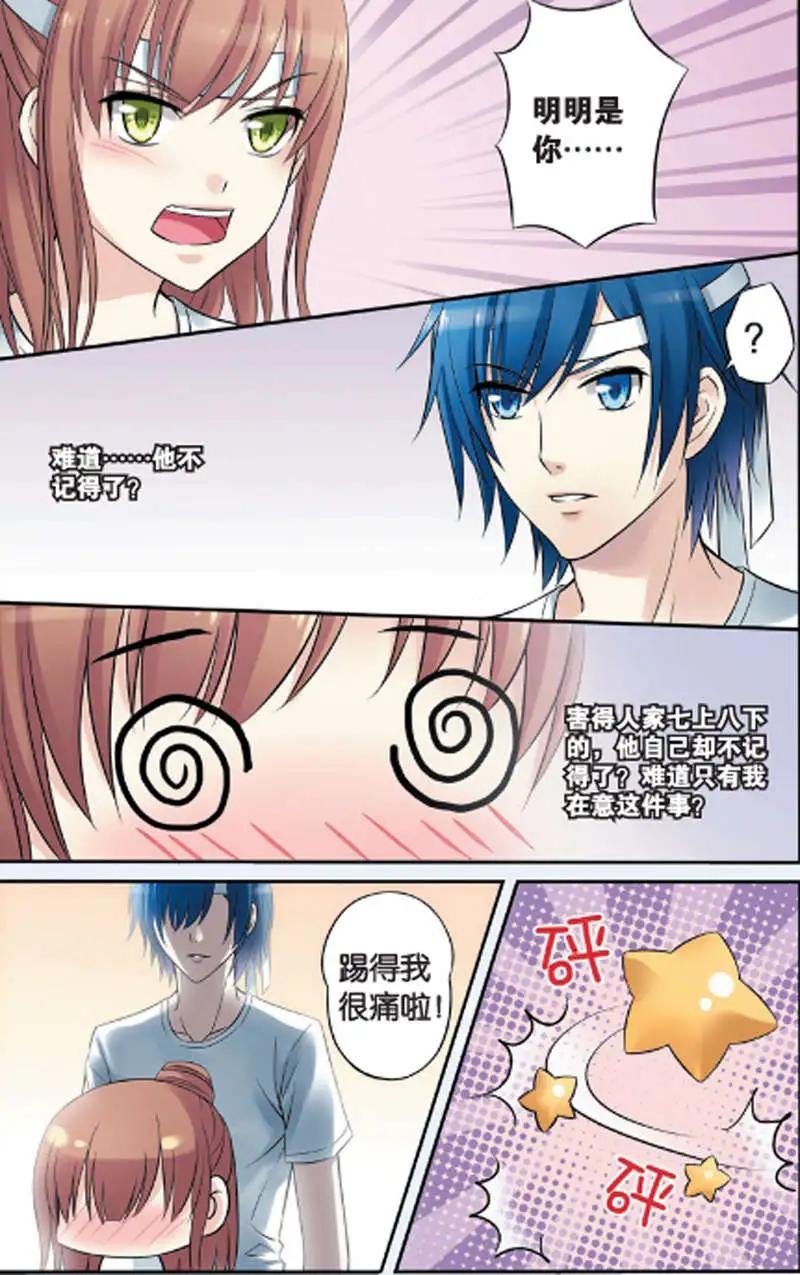 第11回