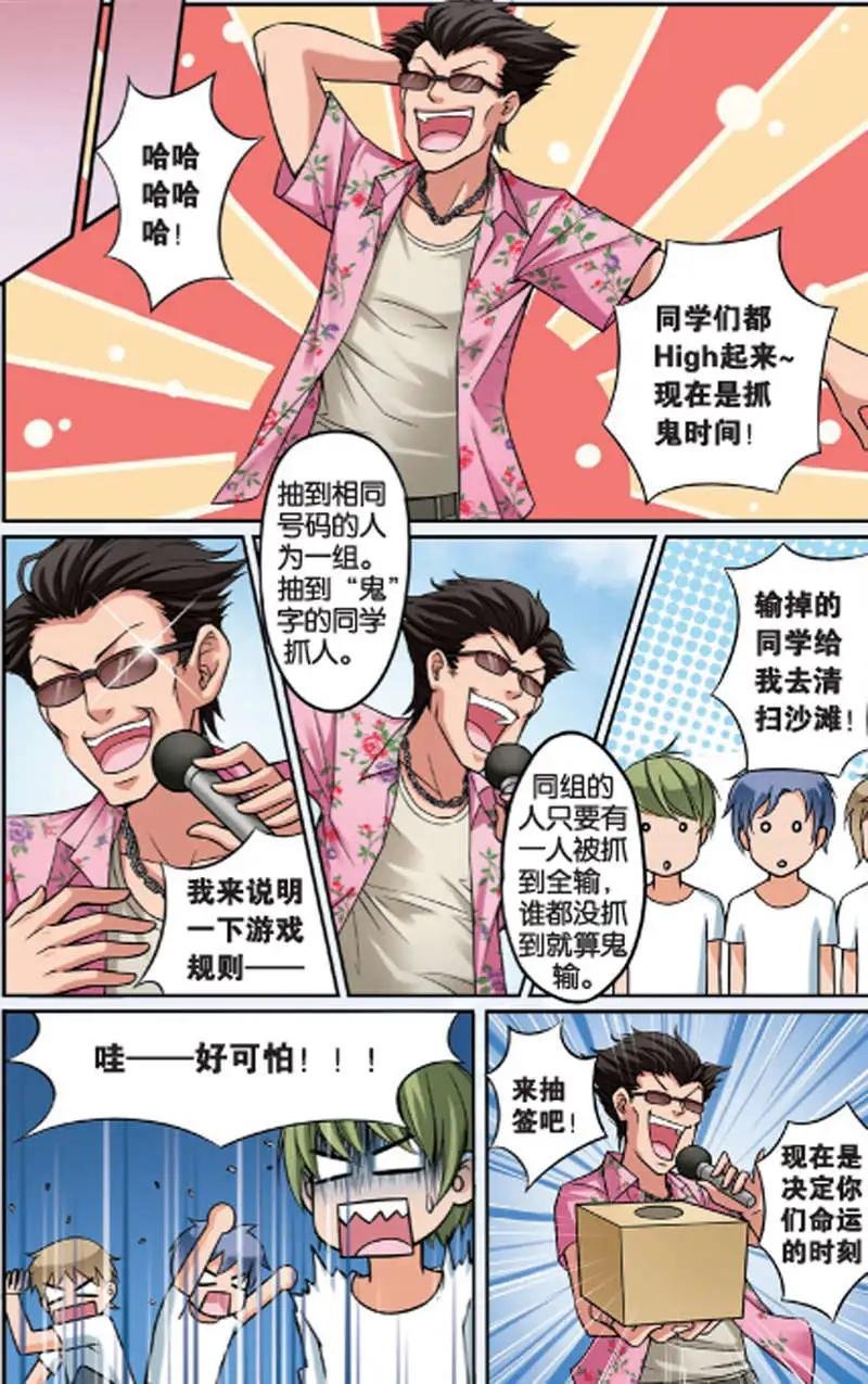 第11回