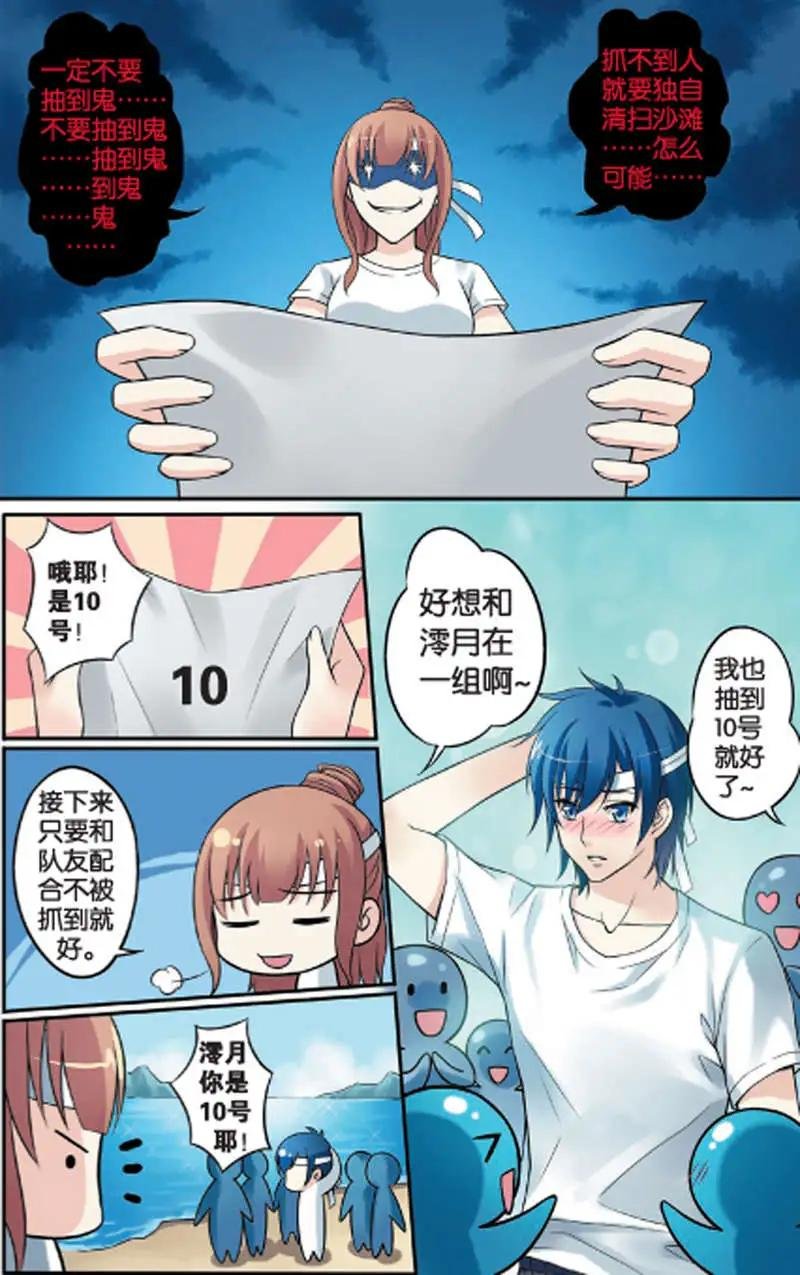 第11回