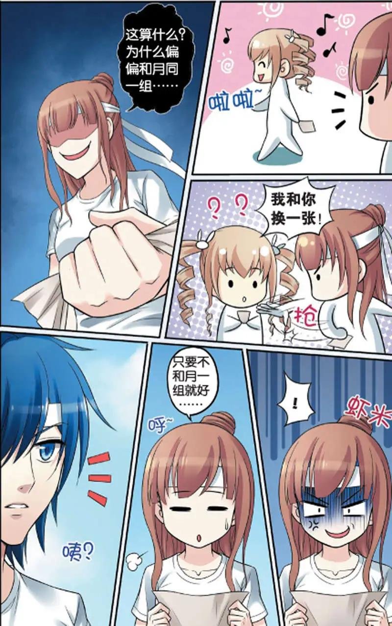 第11回