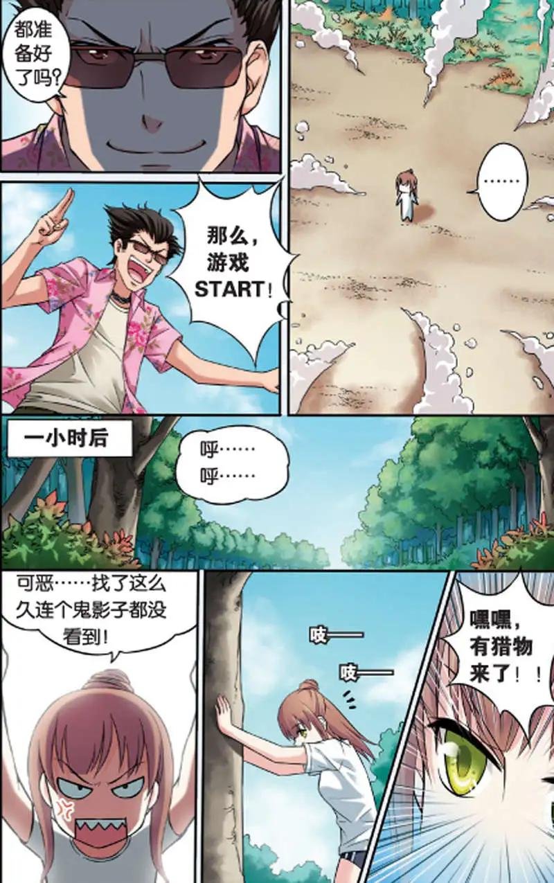 第11回