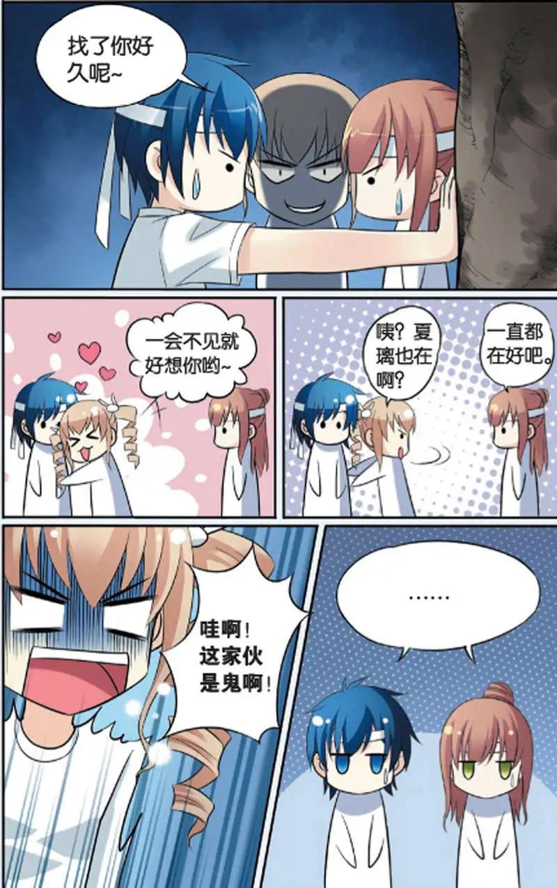 第11回