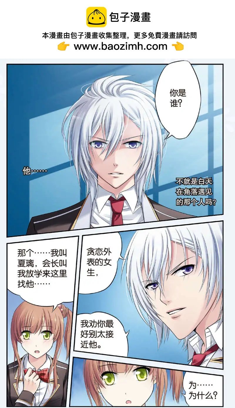 第06回