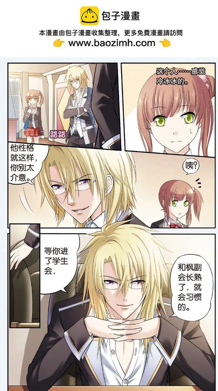第06回