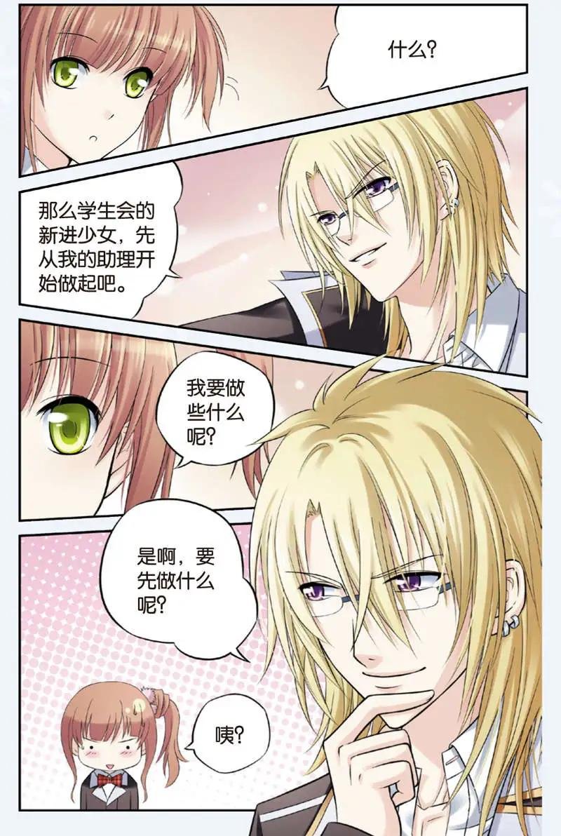 第06回