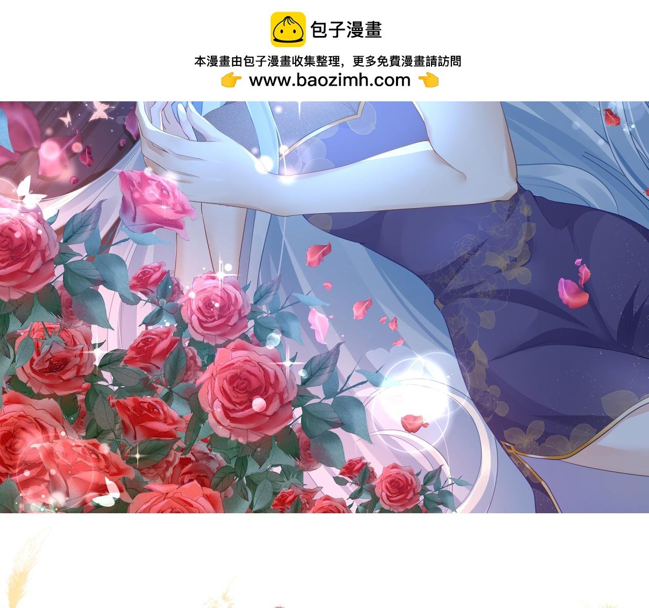 契约（上）