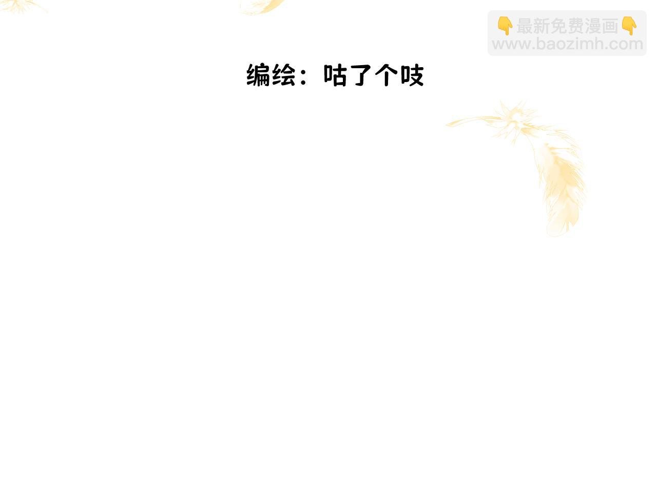 契约（上）